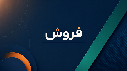 صفحه اصلی chatgpt image jul 10, 2026, 08 58 51 pm