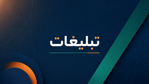 صفحه اصلی chatgpt image jul 10, 2026, 08 59 53 pm