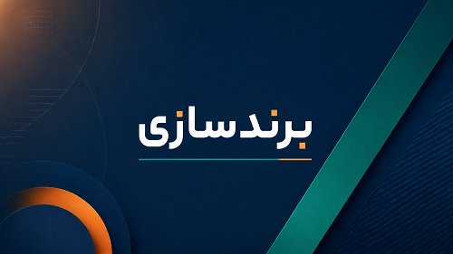 صفحه اصلی chatgpt image jul 10, 2026, 09 01 02 pm