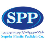 صفحه اصلی sepehr plastic padideh co